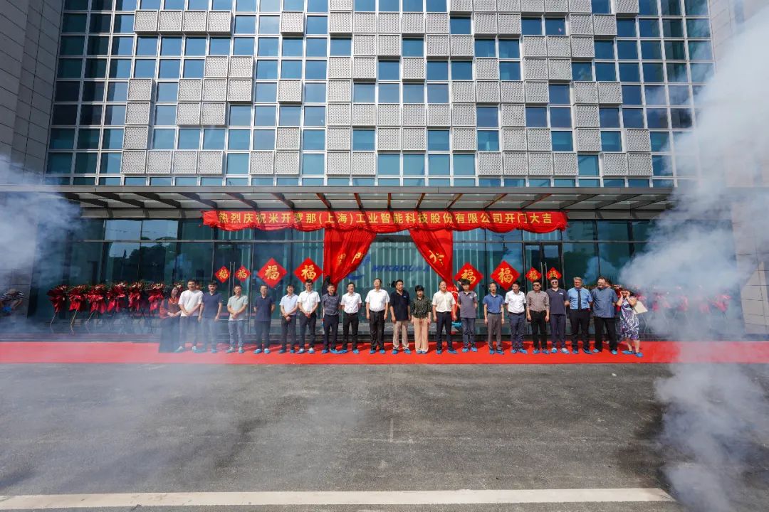 The new building of Mikrouna Company 